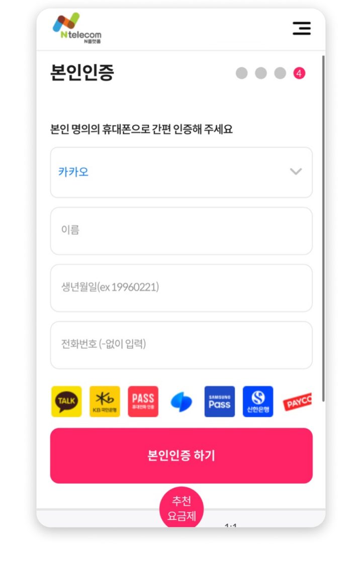 3단계 화면