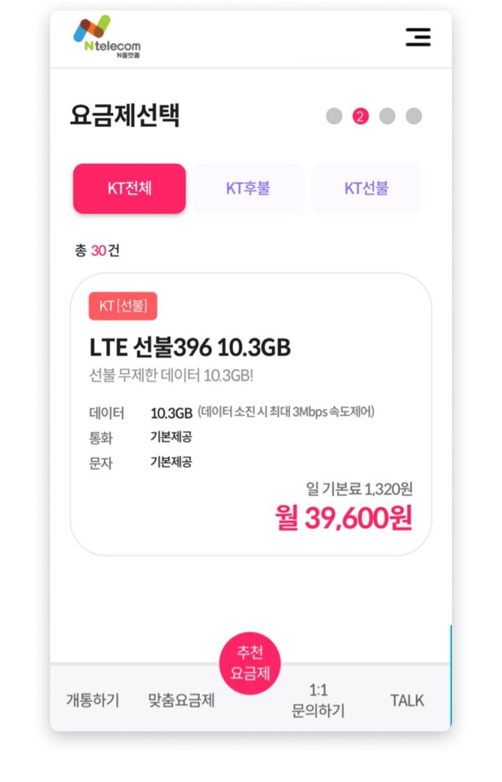 6단계 화면