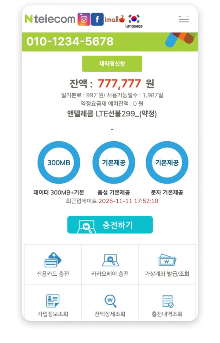 7단계 화면